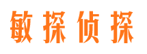 洮南寻人公司